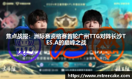彩神vlll