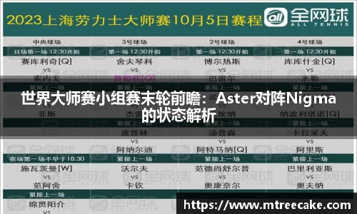 彩神vlll