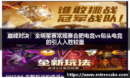 彩神vlll
