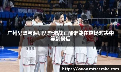 米乐yy易游体育