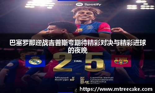 yy易游体育网址